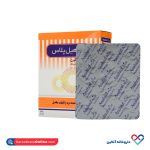 کپسول آناهیل پلاس سلامت پرمون 30 عددی - Image 2